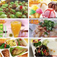 味動力餐飲管理有限公司 酒店管理的創(chuàng)新實踐與卓越服務(wù)