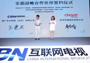 縱深布局 國廣東方發布OTT廣告業務戰略，引領行業創新