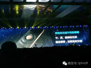 歡網(wǎng)科技助力陜西廣電 開創(chuàng)TV服務(wù)新領(lǐng)域，激活廣告業(yè)務(wù)新藍(lán)海